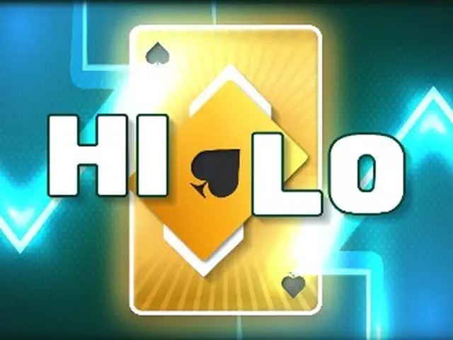 Hi Lo